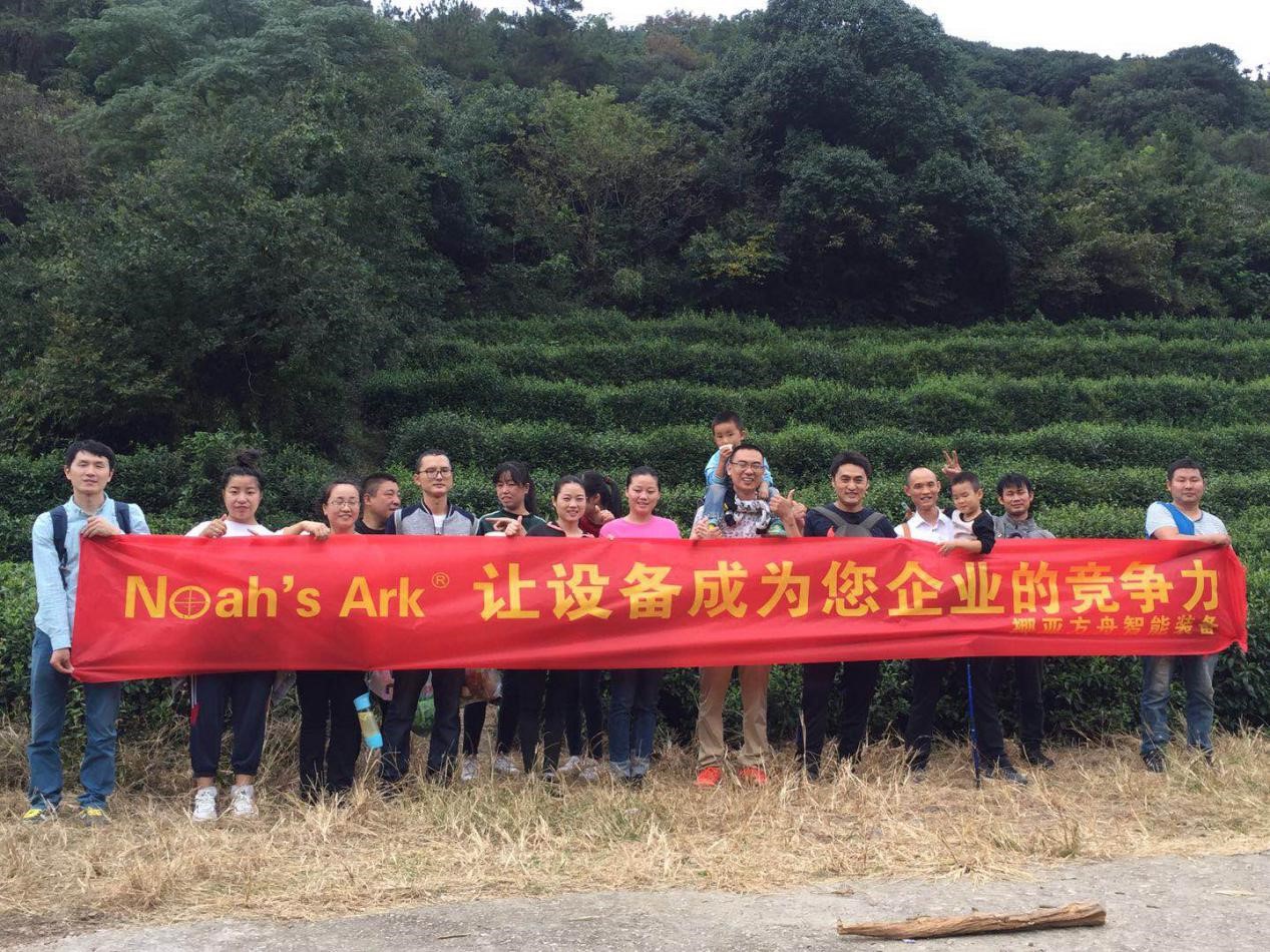 91在线看片网站厂家军嶂古道