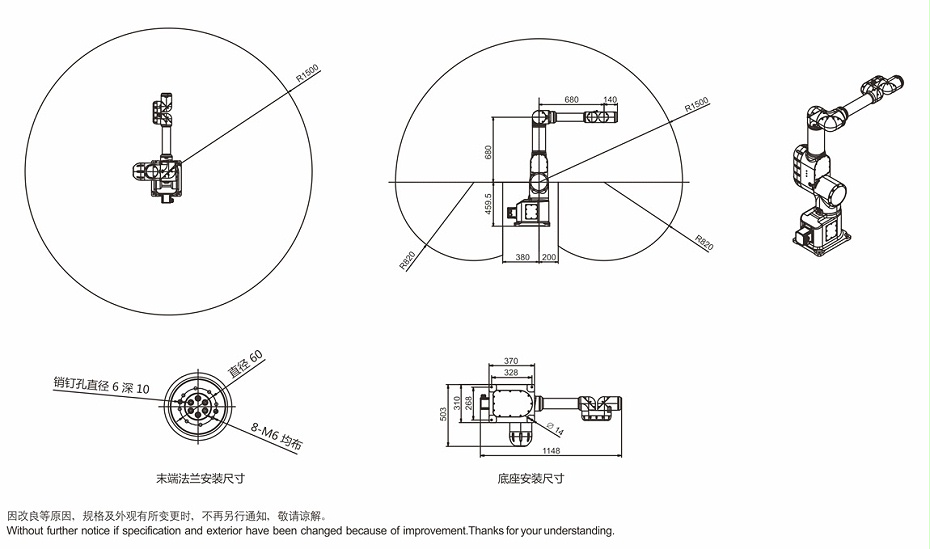 伯朗特六自由度工业机器人—手机看片网址