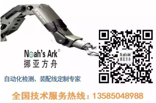 91在线看片网站厂家——非标自动化的概念及设计工作