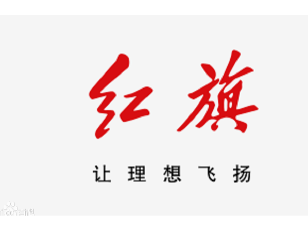 91在线看片网站走进一汽红旗