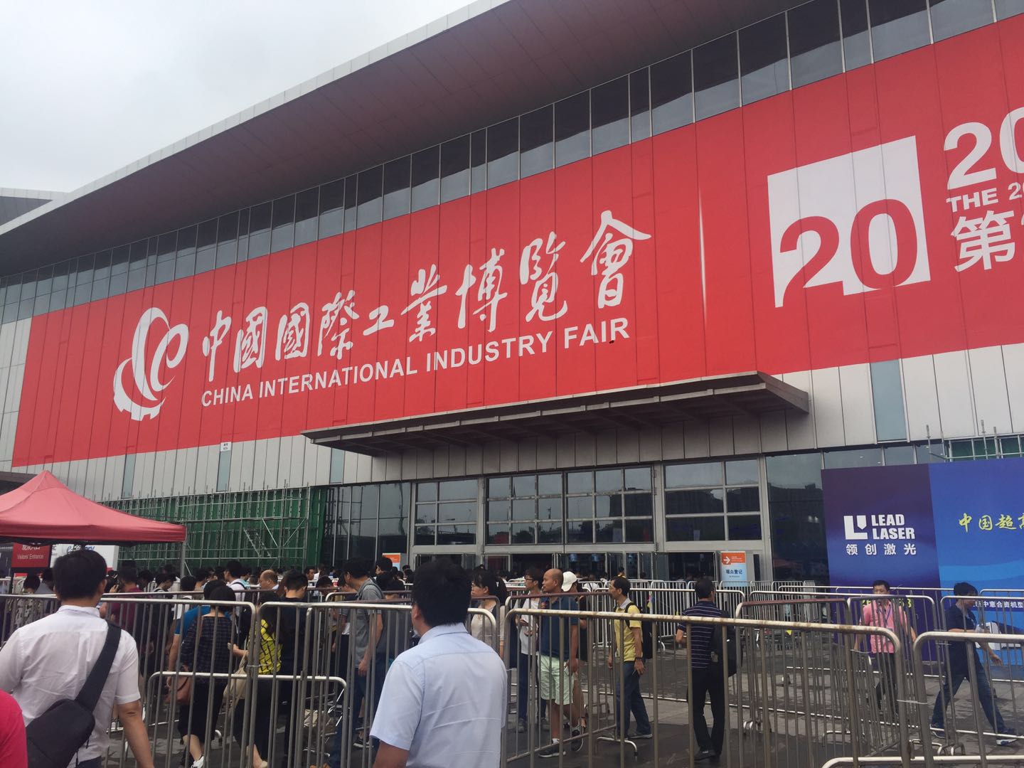 91在线看片网站厂家国际机器人联合会